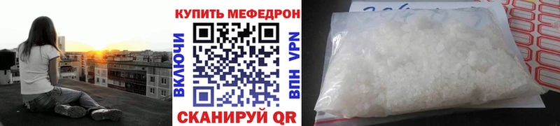 Наркошоп купить COCAIN Меф мяу мяу А ПВП Гашиш Суздаль
