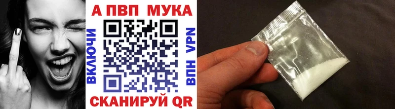 Alfa_PVP кристаллы  Купить  Суздаль 