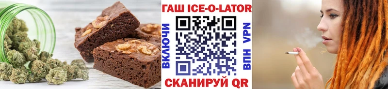 Печенье с ТГК марихуана  Купить закладки  Суздаль 