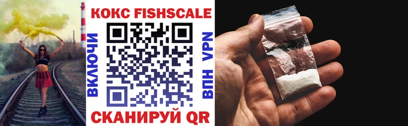 Кокаин FishScale Суздаль