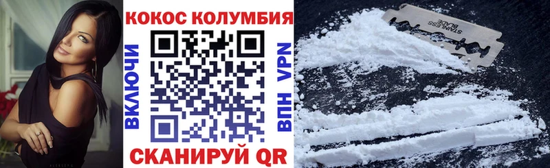 Купить  Суздаль  Кокаин Боливия 