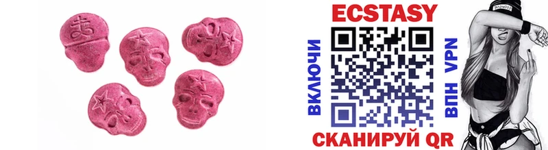 Ecstasy таблы  Купить  Суздаль 