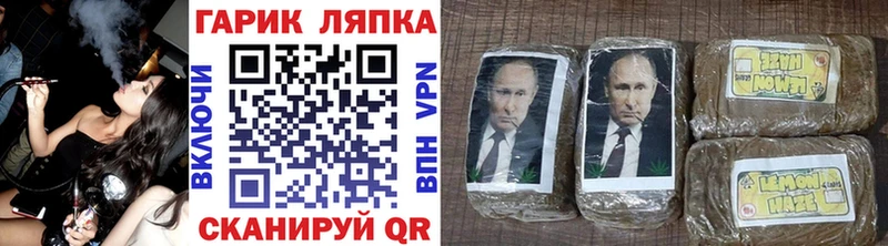 ГАШ VHQ  Купить закладки  Суздаль 
