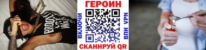 Купить закладки  Суздаль  ГЕРОИН хмурый 