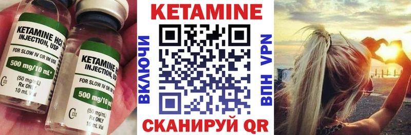 Купить закладки  Суздаль  КЕТАМИН VHQ 