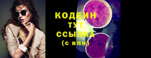 мескалин Армянск