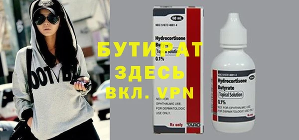 mix Арсеньев