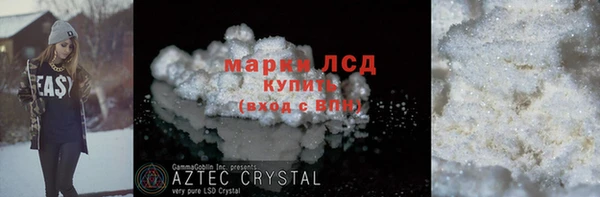 мескалин Армянск