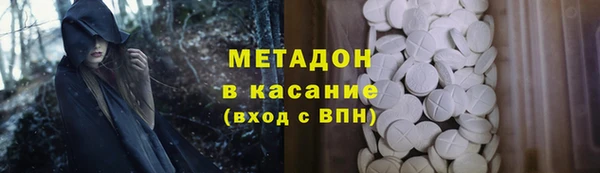 мескалин Армянск