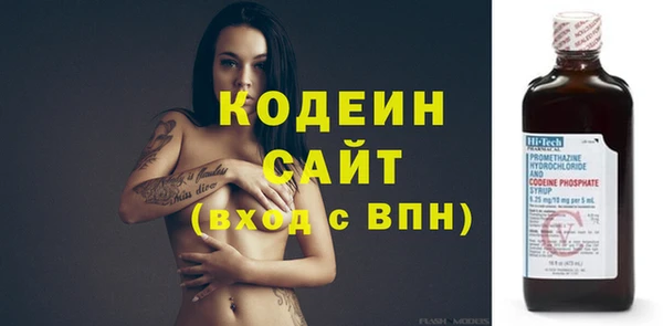 mix Арсеньев