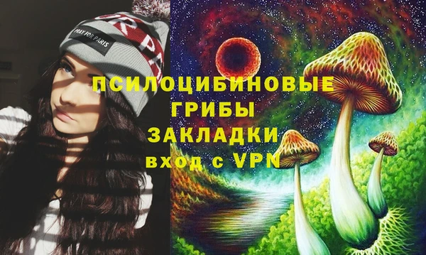 мескалин Армянск