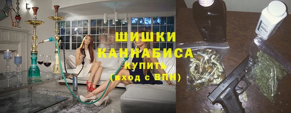 мескалин Армянск