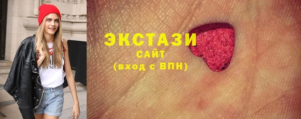 мескалин Армянск
