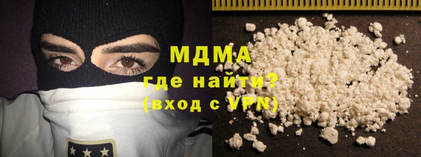 мдма Аркадак