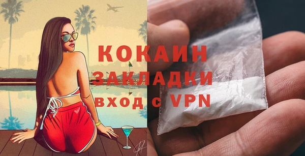 mix Арсеньев