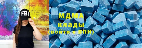мескалин Армянск