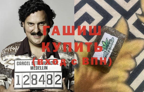 мескалин Армянск