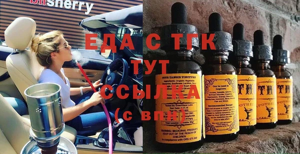 мескалин Армянск