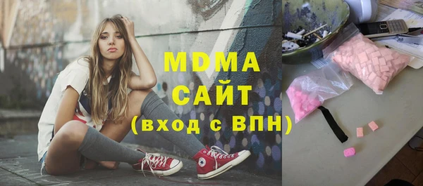 mix Арсеньев