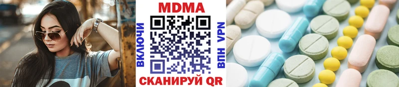 MDMA crystal  Купить  Суздаль 