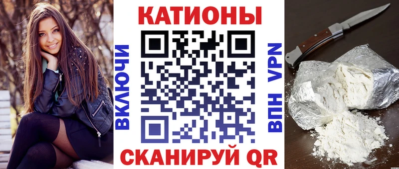Меф VHQ  Купить где  Суздаль 