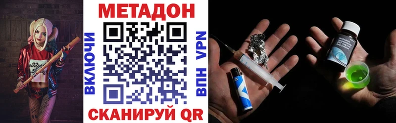 Купить  Суздаль  Метадон VHQ 