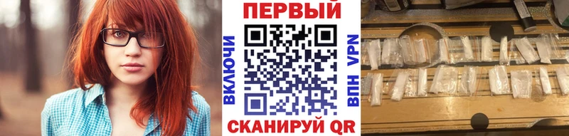 Купить  Суздаль  Первитин кристалл 