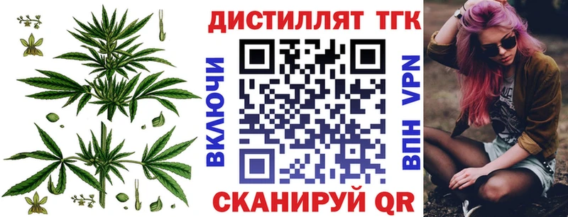 ТГК жижа  Купить закладки  Суздаль 
